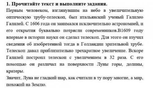 Выпеши из текста 4 словосочетания разного вида1)сущ+сущ2)гл+сущ3)прил+сущ4)гл+нареч​