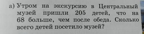 Помагите не кому лучший ответ​