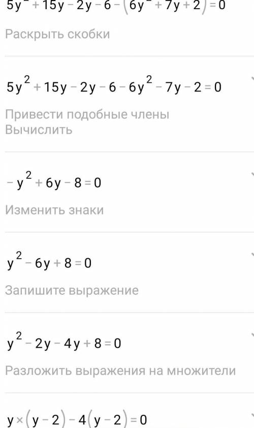 , умоляю вас ,от этого зависит моя жизнь ​