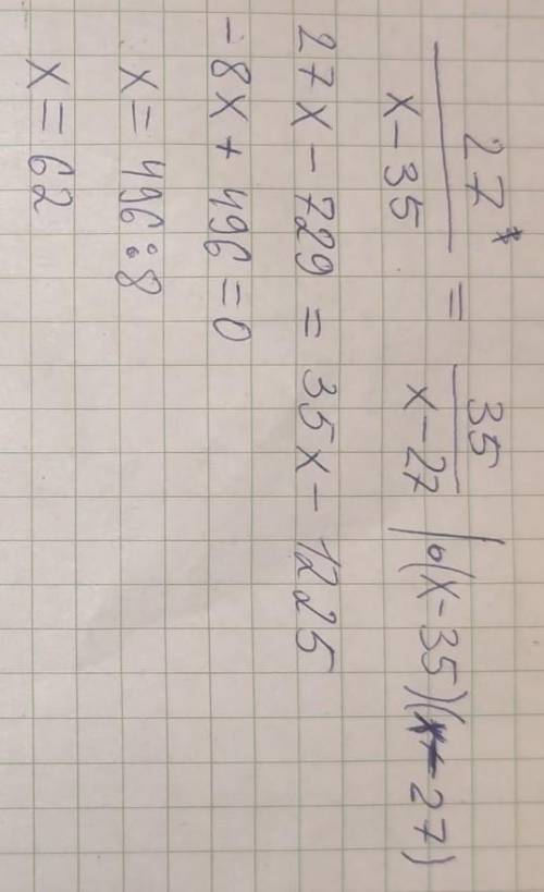 27 делим на x−35=35 делим на x−27.