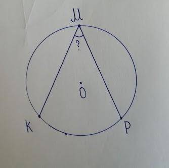 Дуга КМ=140°,дуга МР=88°,∠КМР=?