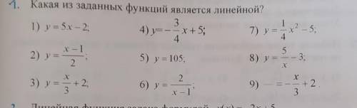 Умоляююю главные мозги, светило науки ответьте никто не отвечает​