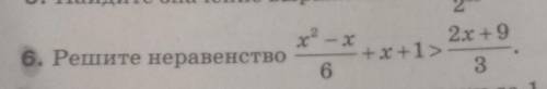 Вариант 55 сборник заданий по метематике ​
