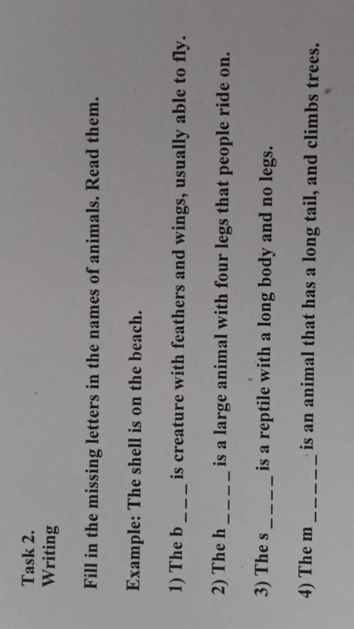 Task 2. WritingFill in the missing letters in the names of animals. Read them.Example: The shell is 
