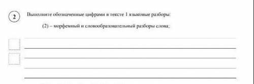 Слово: начинала я тупая сори ​