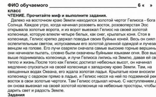 4.Найдите сравнение А) Крылатые кони вносили колесницу Б) белых, как снег, крылатых коня В) Океана, 