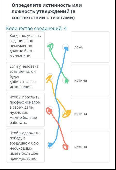 ЗАДАНИЕ №1 ВРЕМЯ НА ВЫПОЛНЕНИЕ:19:30ТЕКСТ ЗАДАНИЯПрочитайте текстыТекст № 1. (Транскрипт текста адап
