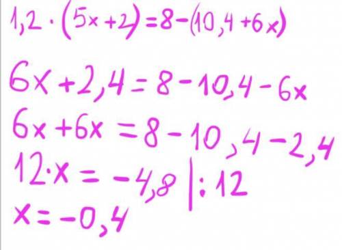 Решите уравнение: 1,2*(5х+2)=8-(10,4+6х)