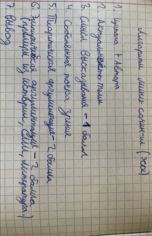 Гражданином является тот, кто учавсьвует и во власти, и в подчинении. Аристотель написать эссе по пл