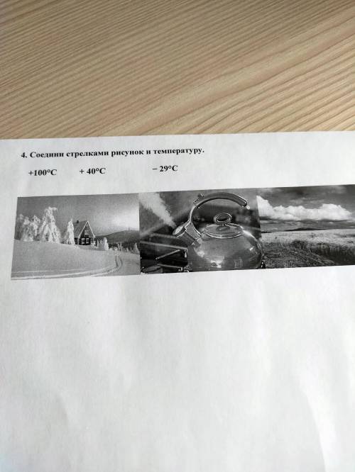 Где применяется магнит? Приведи два примера