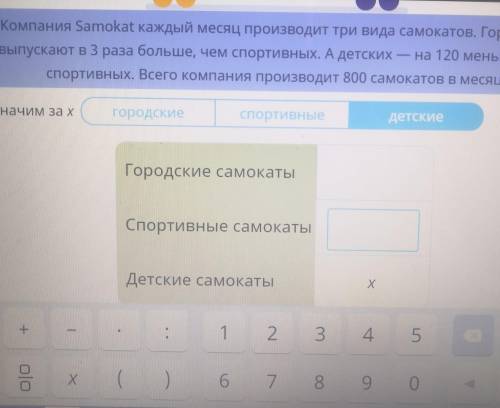 решить, напишите обязательно что писать в ячейки​