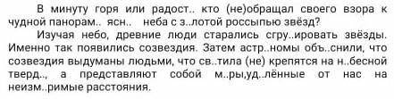 2. Сформулируйте основную мысль текста и запишите ее. ​