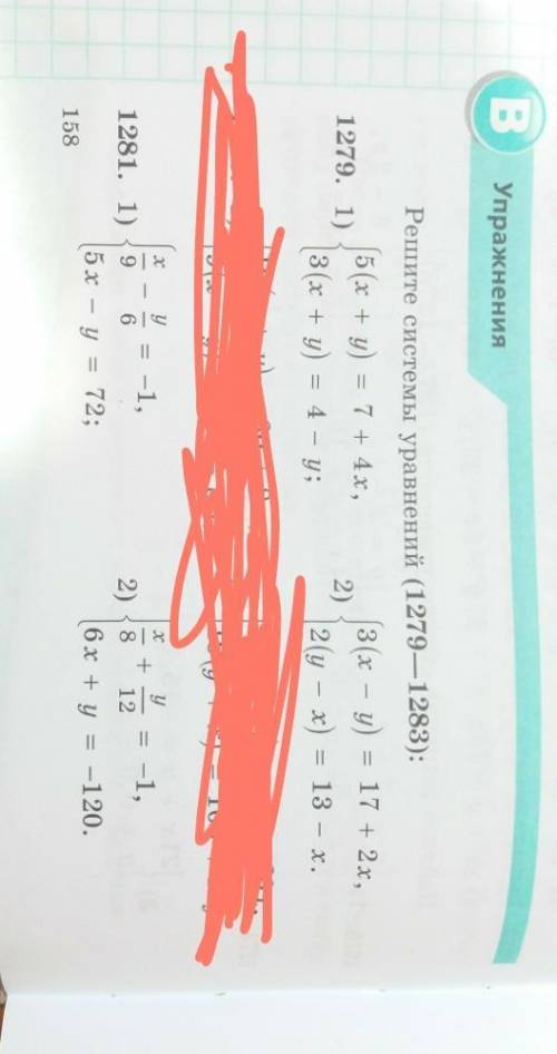 номер 1279 и 1281 СРОНО УЖЕ 2 часа не могу сделать ​
