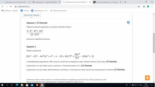 у меня пропадают было 100 а стало 28