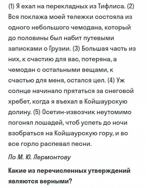 1). Предложение 1 односоставное.2). Предложение 2 осложненооднородными членами предложения.3). Предл