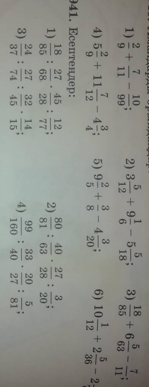 Матиматикой задание 941 940 делайте дабро​