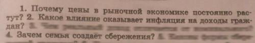 За ответ подписка , лайк и высший ​