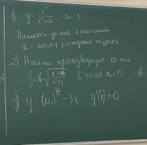 Место a 5Место в 16 надо очень ​