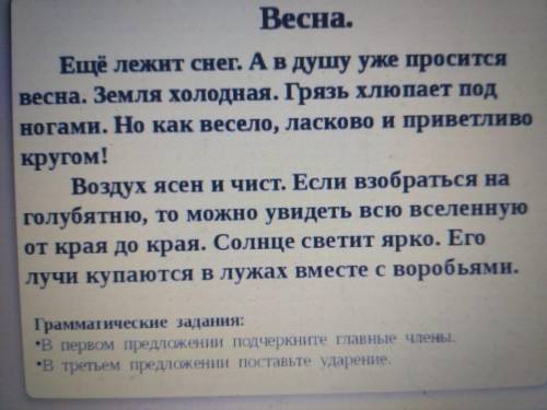 с низу самое первое а второе НЕ надо