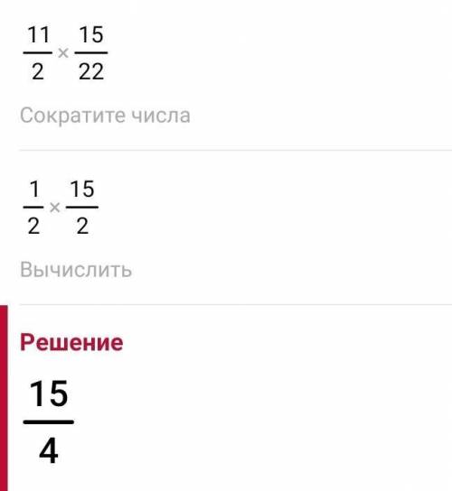 Найдите значение выражения:первый (-4,3-1,2:(1 7_15)​