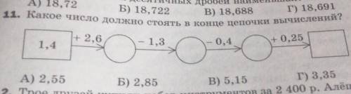 9. Сад прямоугольной формы имеет длину 40 м и ширину 30 м. Сливы занимают 5/12сада засаженного слива
