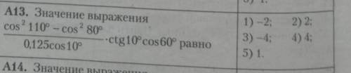 если лень решать, натолкните хотя бы на мысль ​