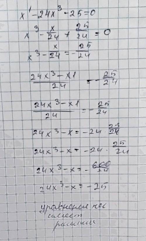 Решите уравнение: x^1-24x^3-25=0 только подробно )