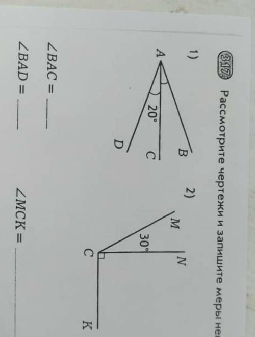 ответы надо записать вот так. 1) AOB=180-45°=135 !