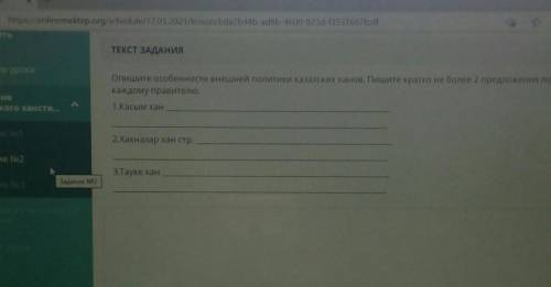 Кто ответит правильно сделать ответ лучшим ​
