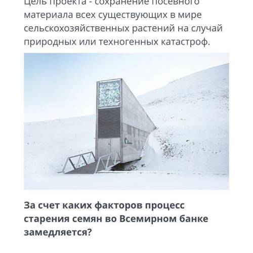 соч 26 февраля 2008 года, на острове Западный Шпицберген близ города Лонгйир (Норвегия) состоялось т