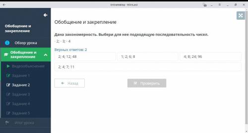 на нурсабаке нет этой темы