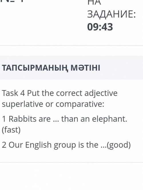 БЫСТРООО НАДО ПО АНГЛИСКОМУ СОЧ​