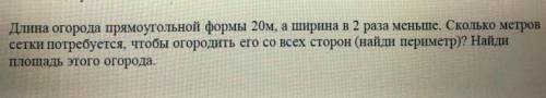 Решу задачу все на картине​