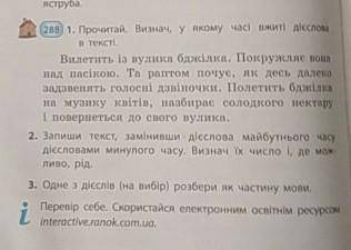 разобраться со вторым заданием ​