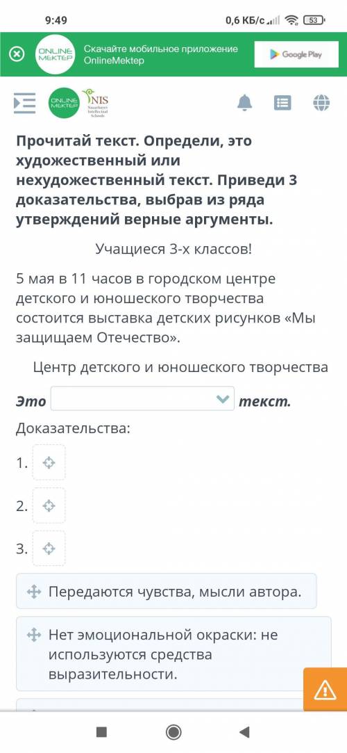 всё на картинке только это