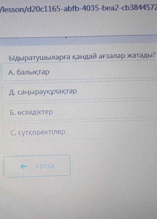 зделайте СОЧ Времени нету ​