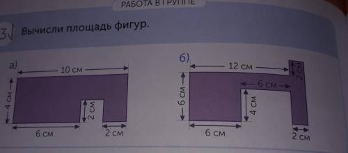 тут 2 вот эти вот фигуры Дайте ответ верным ​