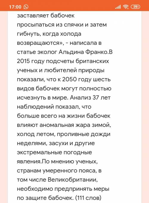 Определите стиль каждого текста, приводя по 1 аргументу.