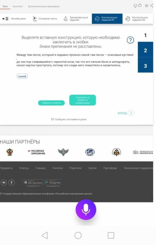 Пацы с домашкой балов нету совсем.