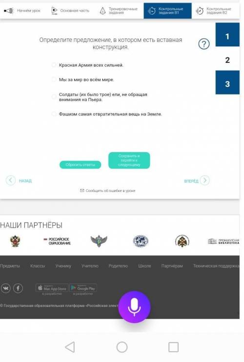 Пацы с домашкой балов нету совсем.