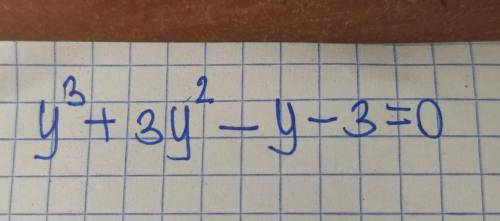 Решите уравнение, одно решение​