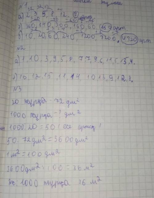 Накреслить коордынатну пряму и позначте на ний точкы 0 -2 1 -5,5 6,5​