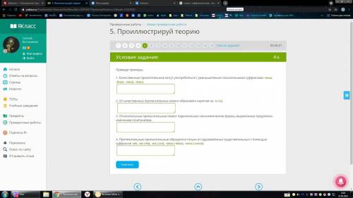с русским, сделал бы сам да вот на тренб надо