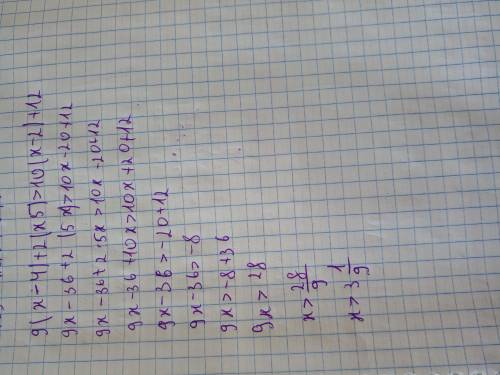 9(x-4)+2(x5)>10(x-2)+12