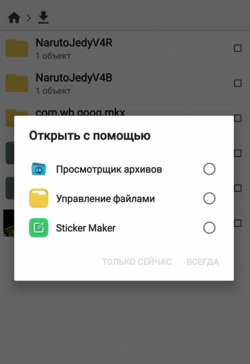 ЧТО НАДО СДЕЛАТЬ ЧТОБЫ ЗДЕСЬ ПОЯВИЛСЯ МАЙНКРАФТ ​