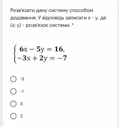 . Я не оч знаю єту тему . Кто знет ​
