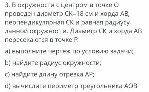 СОС в электронном виде , соч​