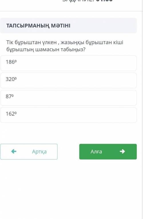 Матем тжб 4 токсан 5 класс ​