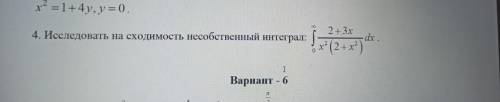 Решите 4 задание с объявлением