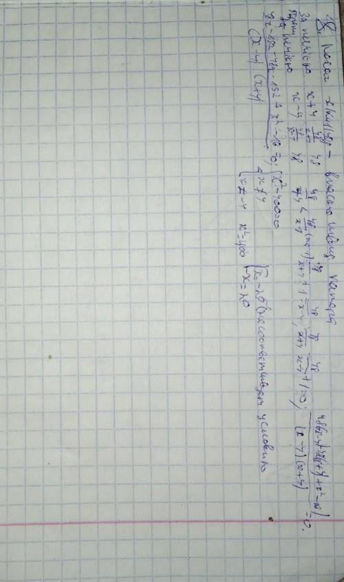 , алгебра, задача, 2вариант!​